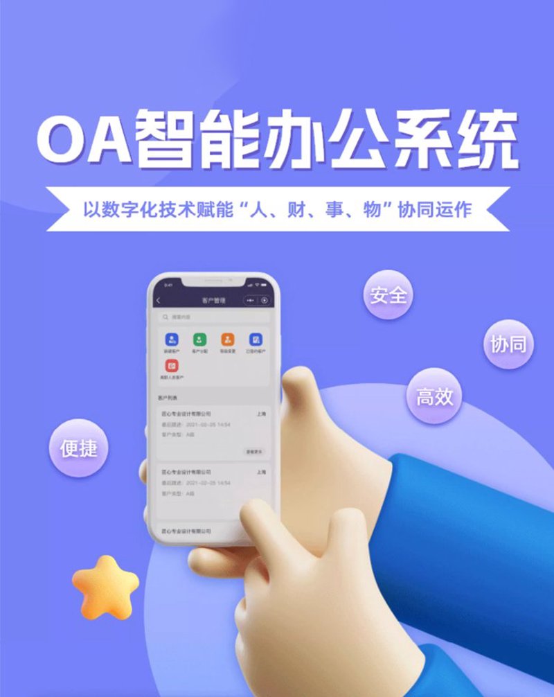 选择优质海南软件开发服务的实用指南