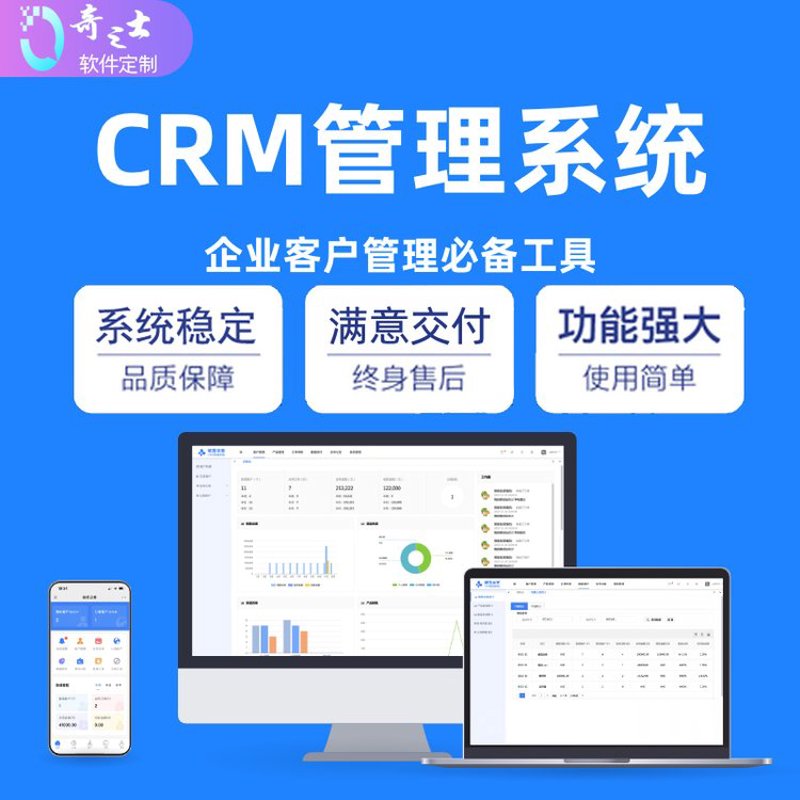 数字经济新引擎——海南软件开发行业的最新动态