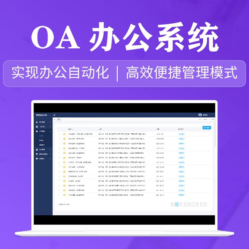 手机应用开发：打造生活便捷小助手